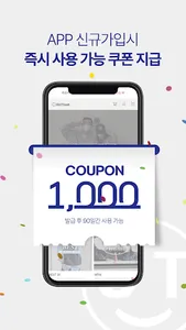 OnTrust screenshot 2