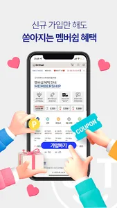 OnTrust screenshot 3