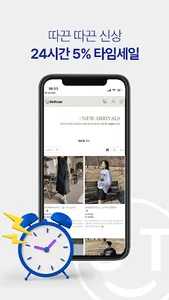 OnTrust screenshot 4