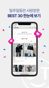 OnTrust screenshot 5