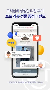 OnTrust screenshot 6