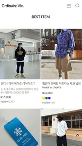 ordinairevie screenshot 2