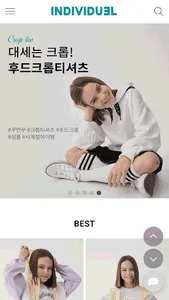 individuel screenshot 1