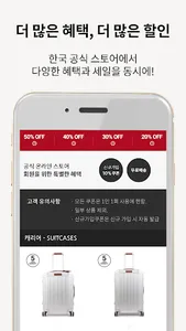 PIQUADRO screenshot 1