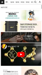 PROMALL screenshot 1