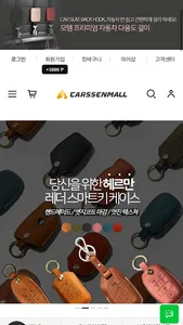 CARSSEN MALL screenshot 1