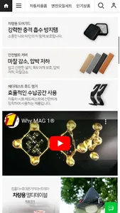 CARSSEN MALL screenshot 2