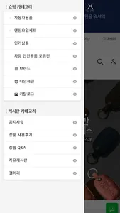 CARSSEN MALL screenshot 3