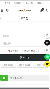 carssen factory screenshot 4