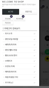 carssen factory screenshot 5