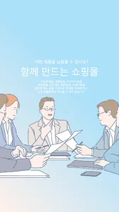 carssenb2b screenshot 0