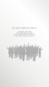 carssenb2b screenshot 1