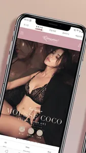 Qmomo KR screenshot 0