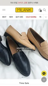 Milanik screenshot 0