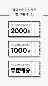 RIWOOTOOL screenshot 1