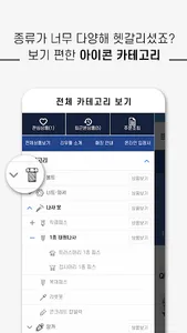 RIWOOTOOL screenshot 5