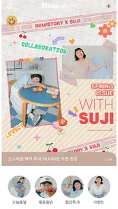 Romistory screenshot 1