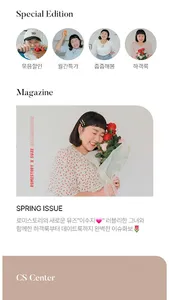 Romistory screenshot 2