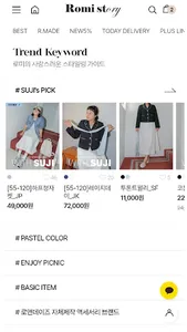 Romistory screenshot 3