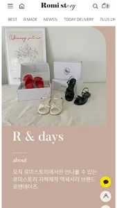 Romistory screenshot 4