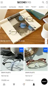 secondeyes screenshot 4