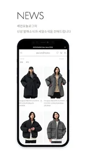 secondmono screenshot 2