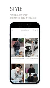 secondmono screenshot 3