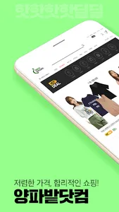 onionground screenshot 0