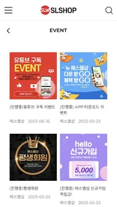 SLSHOP screenshot 2