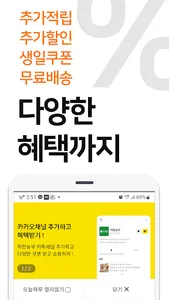 goodfarmer screenshot 3