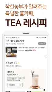 goodfarmer screenshot 4