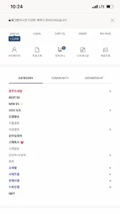 Somongsomong screenshot 1