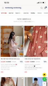 Somongsomong screenshot 2