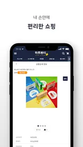 harubeauty screenshot 2