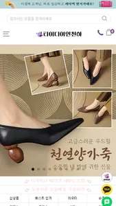 tedwomanworld screenshot 1