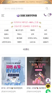 tedwomanworld screenshot 3