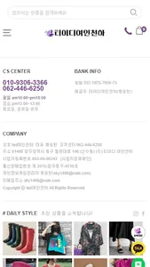 tedwomanworld screenshot 4