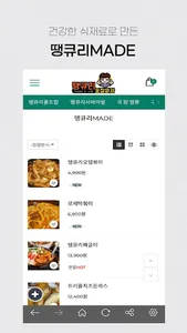 thankyoulee screenshot 0