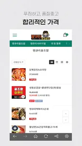 thankyoulee screenshot 1