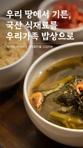 aboutbabsang screenshot 0