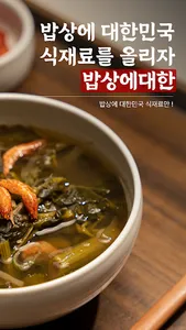 aboutbabsang screenshot 1