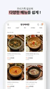 aboutbabsang screenshot 4