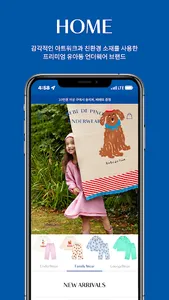 bebedepino underwear screenshot 1