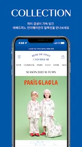 bebedepino underwear screenshot 2