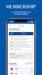 bebedepino underwear screenshot 3