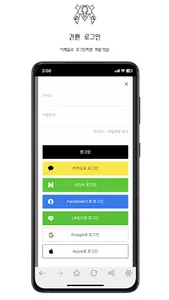 MEZMIC1829 screenshot 2