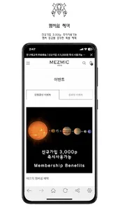 MEZMIC1829 screenshot 3