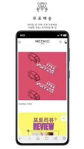 MEZMIC1829 screenshot 5