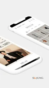 sejungmall screenshot 1