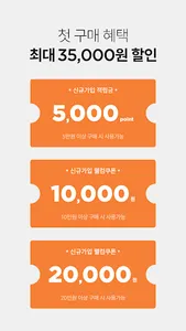 sejungmall screenshot 2